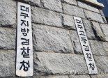 '모든 게 거짓말' 5성급 호텔 조리사… 사직 권고에 '허위 제보'로 보복