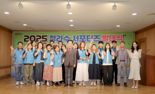 대구 수돗물 알리미 '청라수 서포터즈' 활동 본격화