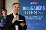 브릿지바이오, 폐섬유증 임상 2상 실패 소식에 하한가 [특징주]
