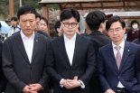 한동훈 첫째 정책 비전은 '성장하는 중산층'..."세금·물가 내리고 소득·복지는 강화"