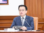 최상목 “반도체 의약품 등 '무역확장법 232조' 피해 최소화 노력”