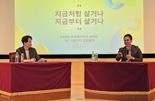 마인즈그라운드, 경희대 ‘2025 EXP LAB 인사이트 세션’ 지원… 기술과 삶의 접점 재조명