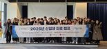 동아대 대학일자리플러스센터, 신입생 진로캠프 개최