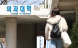 현역병 택한 의대생 3월 412명...“공보의 대신 병역, 이젠 상식”