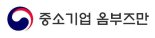 "광주-전남 지역상권 활성화 방안 고민"