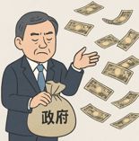 "또 선거 전 퍼주기냐" 日여야, 현금 지급·소비세 인하 놓고 분열