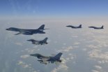 한미 연합훈련 "美 B-1B 전략폭격기, 올해 세 번째 한반도 전개"