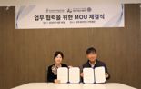 한피연 "임상시험 연구환경 고도화" 원주세브란스기독병원과 협업