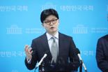 [영상] 한동훈, “성장하는 중산층의 시대를 열겠다”