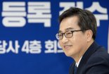 김동연 “12조 추경? 50조 슈퍼추경 결단해야”