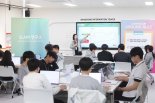 진주 중학교 찾은 LG, 청소년들에 AI 교육