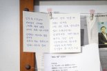 '대망론' 한덕수, 광주 '1000원 백반집'에 손편지.."건승하시길"