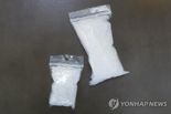 신체 은밀한 부위에 필로폰 붙여 방콕에서 부산까지… 징역 8년