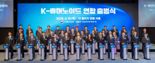 부산대, ‘K-휴머노이드’ 지능로봇 연구 중추 맡는다