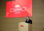 ABL생명, 사내소통 강화 위한 '2025년 상반기 타운홀미팅' 개최