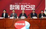 [속보] 국힘 1차경선, 김문수·나경원·안철수·양향자·유정복·이철우·한동훈·홍준표