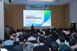 삼성SDS, ‘Industry Day’에서 제조 기업의 미래 제시