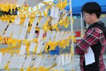 세월호 11주기...김석준 교육감 "멈춘 꿈 위로 새로운 희망이 이어지길"