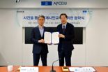 후지필름코리아, 유네스코 아태교육원과 MOU.. '국제이해교육 사진교실' 후원