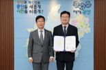 '광주‧전남 지자체 1호 역학조사관 탄생'...광주광역시 광산구, 곽형준 역학조사관 임명