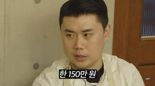 "월급 150만원 정도" 파인다이닝 셰프들, 방송출연 이유가
