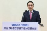 "포괄 2차 종합병원 지원하고 저평가 시술 보상 늘린다"