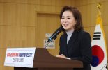 입시 비리 징계시효 10년으로 늘렸다