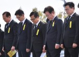 민주당 경선 ‘조용한 출발’… 세월호 기억하며 화합 연출