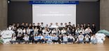 청소년 멘토로 나선 현대건설 임직원
