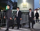 [속보]경찰, 경호처와 10시간 대치 종료..대통령실 압색 철수