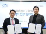 퍼시픽링스코리아·렉스필 손잡고 "프리미엄 라이프스타일 확대"