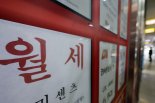 "더 살고 싶어? 방법이 있긴한데..." 집주인들 사이에 유행한다는 이 것