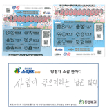 “사람이 죽으라는 법은 없다”…20억 당첨되고 처음 한 생각은