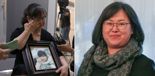학폭 재판 '노쇼' 권경애 "내 잘못 알려졌으니 9000만원 못줘"