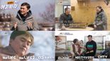 LG헬로비전, '김석훈의 어!여기봐라' 시즌2 첫 방송