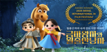전남도, 문화자원과 첨단 기술 융합 특화 콘텐츠 개발 '눈길'