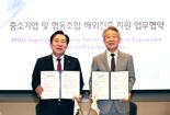 중기중앙회, 농협중앙회와 중기 해외진출 지원 '맞손'
