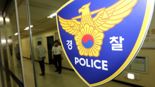 야구장에서 여성 불법촬영한 70대 현행범 체포