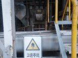 전주페이퍼 "화상 노동자 3명 치료와 회복에 최선"