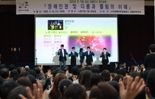 노원구, '장애인의 날 주간' 맞아 행사·교육 개최