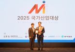 서부발전, 국가산업대상 ‘제조품질‧환경경영’ 2관왕