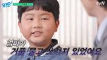 "어른도 힘든데..." 7분 동안 심폐소생술, 쓰러진 母 목숨 구한 9살 초등생