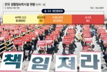 동의율 80%로 낮춘다더니… 생숙 6만실 '벌금폭탄' 위기