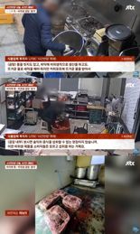 "곰탕 통을 씻지도 않고..." 휴게소 납품 공장, 비위생적 생산 '경악'