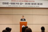 문형배, 尹 탄핵 선고 늦어진 이유 직접 입 열었다