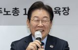 이재명 "해수부 부산 이전…부울경 30분대 생활권 구축"
