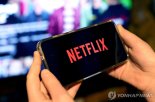 "관세폭탄에도 끄떡없는 안방극장"...넷플리스 주가 꿈틀