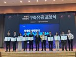 포커스에이아이, '차세대 나라장터 구축유공' 표창장 수상