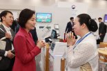 중기부, 뷰티·식품 156개 중기·소상공인 글로벌 진출 지원