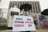 민주 ‘한덕수 불출마’ 거듭 촉구..김민석 “내주 면담 요구”